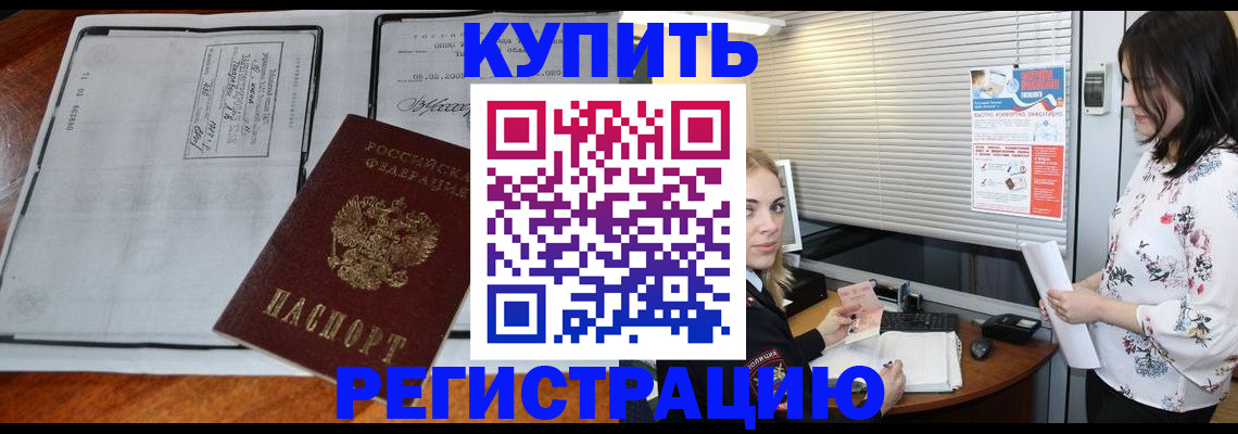 регистрация для школы в Липецкая области